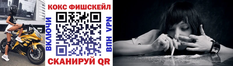 Какие есть наркотики Ногинск A-PVP COCAIN kraken как войти Марихуана Гашиш Меф мяу мяу АМФ