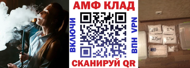 АМФ Розовый  МЕГА маркетплейс  Ногинск  наркота 
