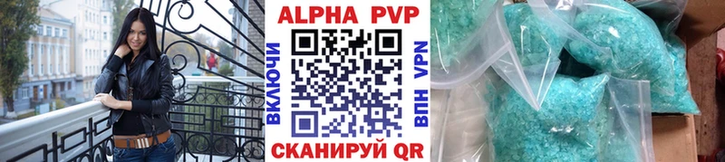 APVP Соль Ногинск