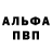 Амфетамин 97% Adina Nigimetova