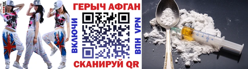 Героин белый  Ногинск 