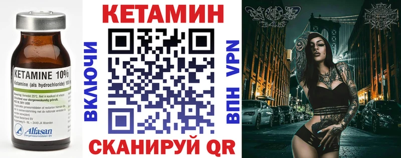 блэк спрут как войти  наркота  Ногинск  КЕТАМИН ketamine 