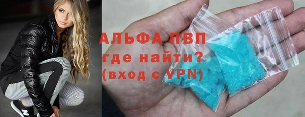 кокаин премиум Арсеньев