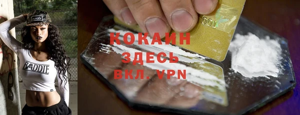 дживик Балабаново