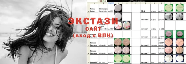 марихуана Вяземский