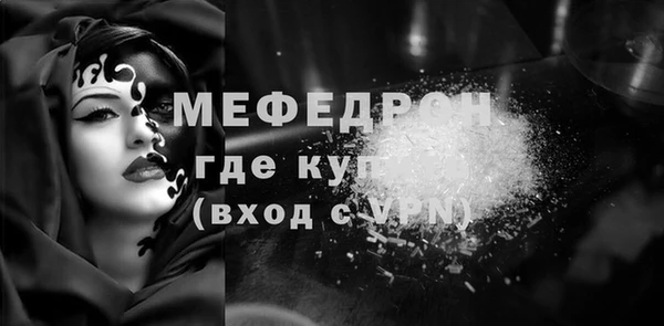 дживик Балабаново