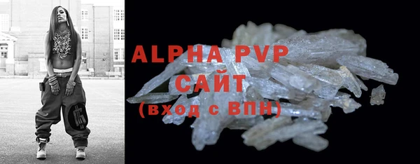 прущая мука Вязьма