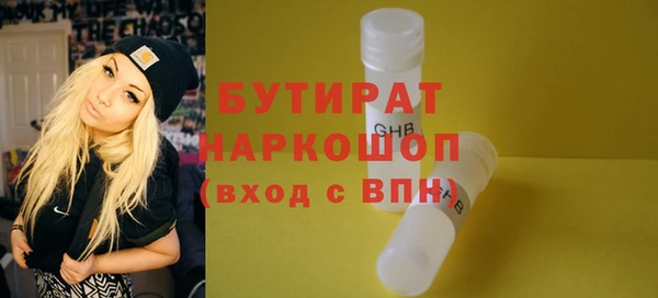 кокаин премиум Арсеньев