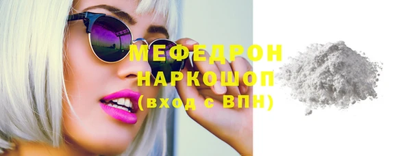 а пвп мука Аркадак