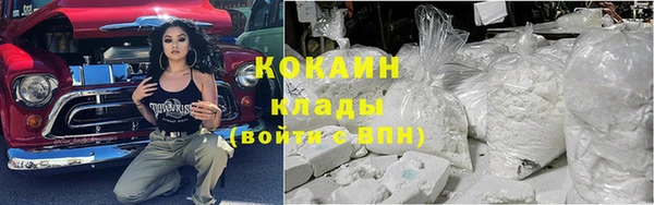 альфа пвп Баксан