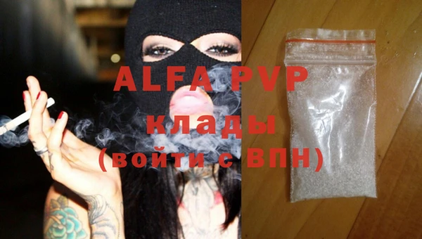 a pvp Балахна