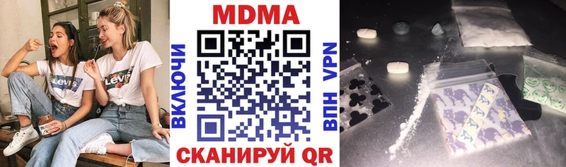 MEGA ССЫЛКА  Ногинск  МДМА кристаллы 
