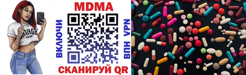 MDMA Molly Ногинск