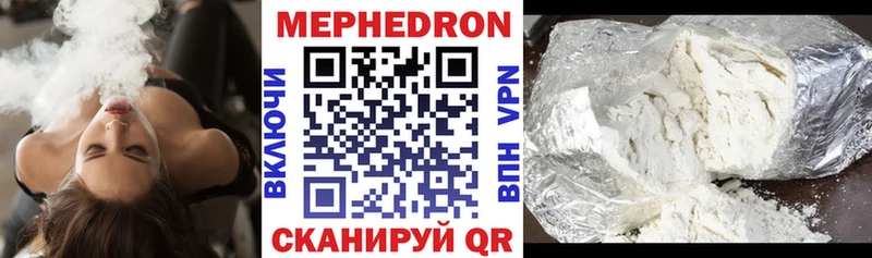 Меф кристаллы Ногинск