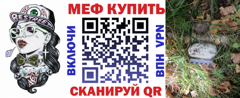 Меф кристаллы  купить наркоту  Ногинск 