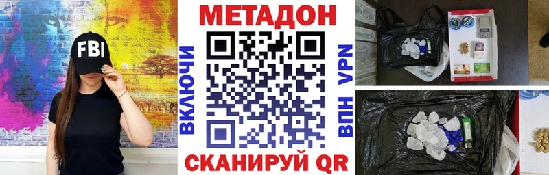 кракен как зайти  Ногинск  Метадон methadone 