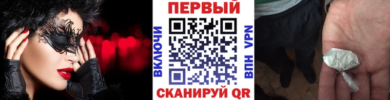 закладка Ногинск Первитин кристалл