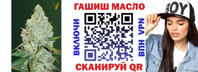 купить наркоту  ОМГ ОМГ сайт  Дистиллят ТГК вейп с тгк  Ногинск 