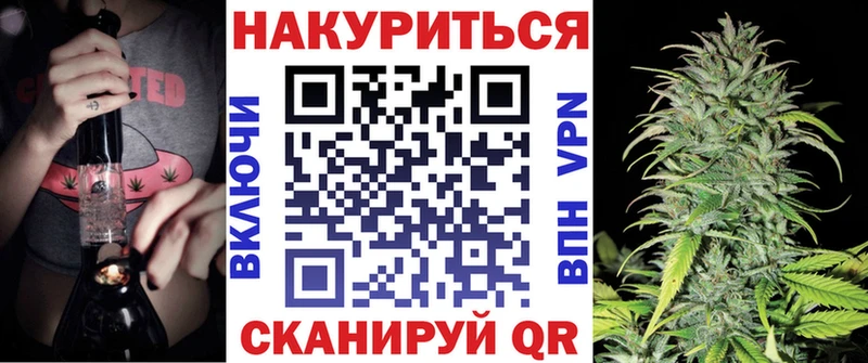 Канабис VHQ Ногинск